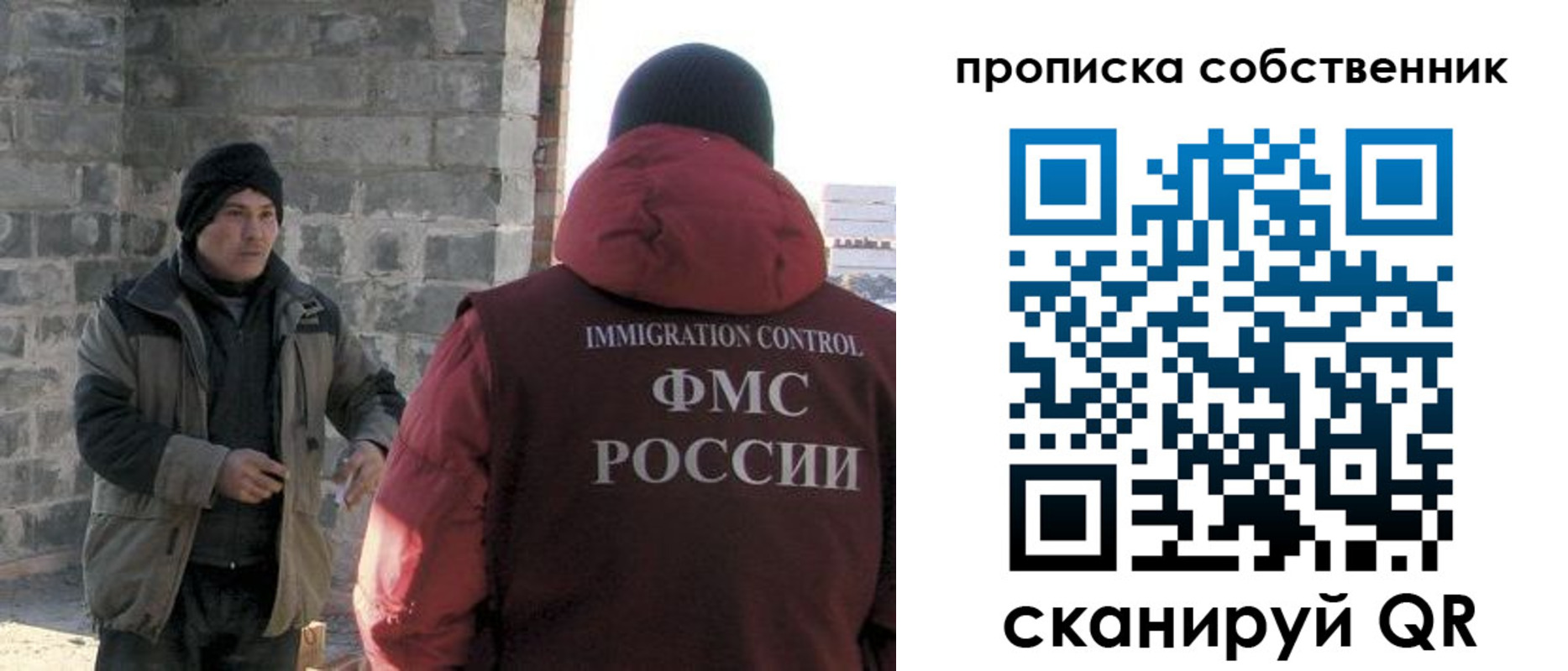 временная регистрация недорого в Фролово